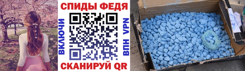 АМФ VHQ  Невельск 
