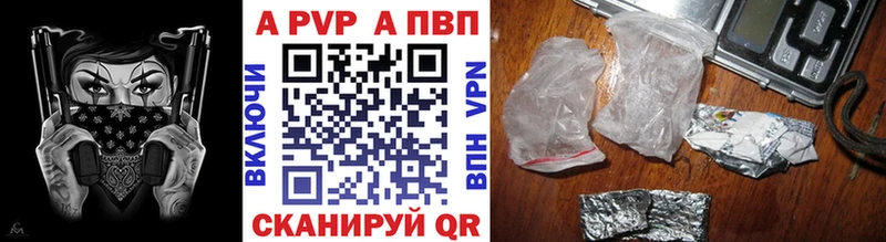 Alpha PVP крисы CK  Невельск 