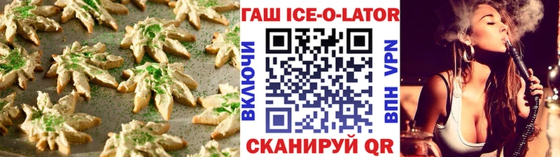 даркнет сайт OMG рабочий сайт Canna-Cookies конопля Невельск