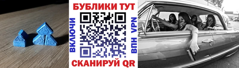 Экстази 280мг  продажа наркотиков  Невельск 