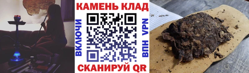 ГАШИШ hashish  нарко площадка какой сайт  Невельск  blacksprut зеркало 