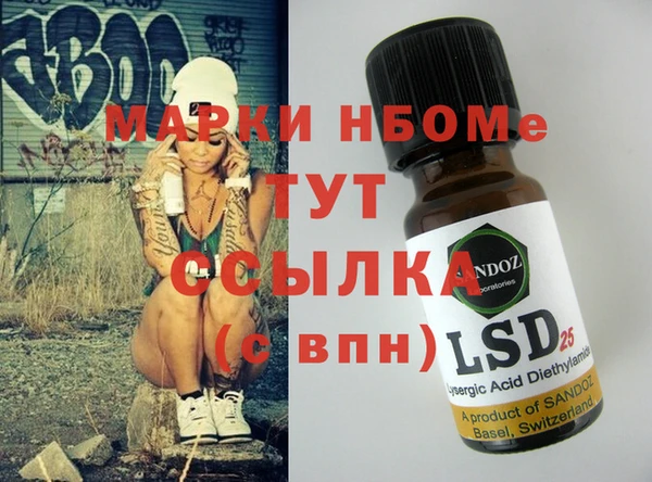 спайс Новокубанск