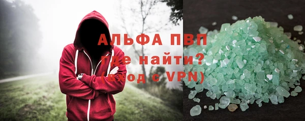 а пвп мука Новозыбков