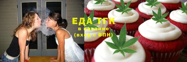 бошки Лиски