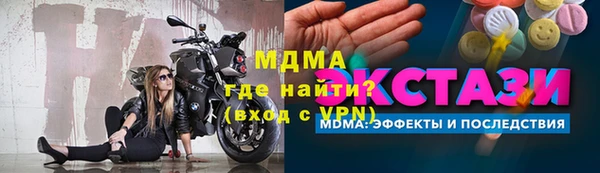 марки lsd Лихославль