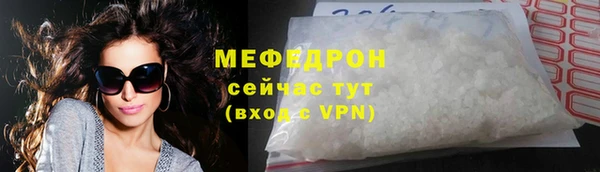 скорость mdpv Лагань