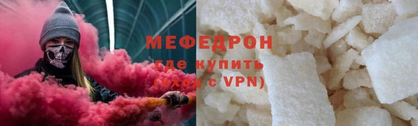 спайс Новокубанск