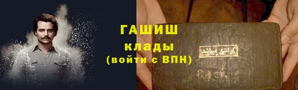 кокаин VHQ Новодвинск