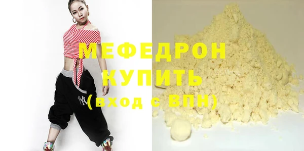 спайс Новокубанск