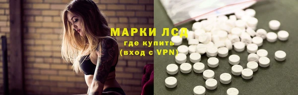 спайс Новокубанск