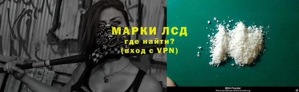а пвп мука Новозыбков