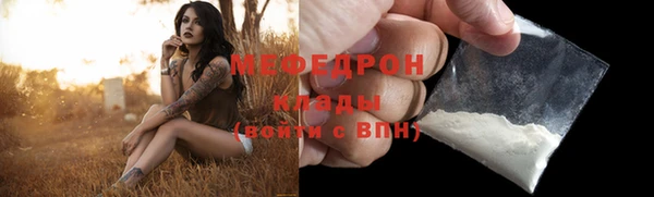 а пвп мука Новозыбков