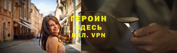 а пвп мука Новозыбков