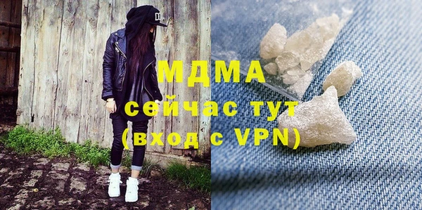 а пвп мука Новозыбков