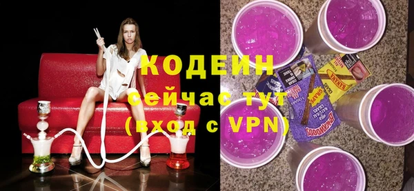 кокаин VHQ Новодвинск