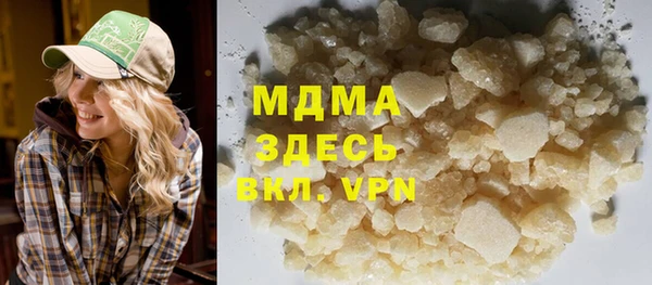 спайс Новокубанск