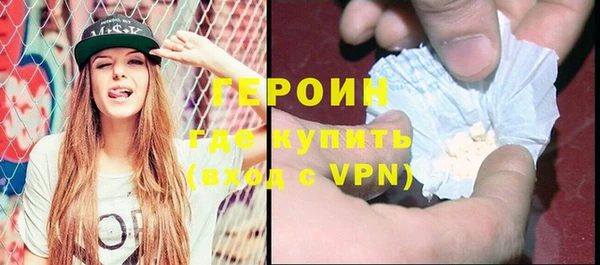 а пвп мука Новозыбков