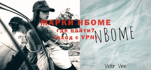 а пвп мука Новозыбков