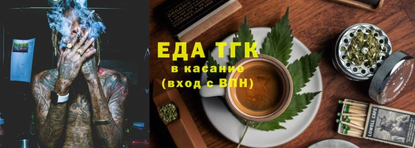кокаин VHQ Новодвинск