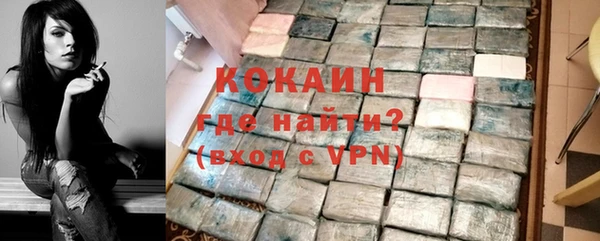 кокаин VHQ Новодвинск