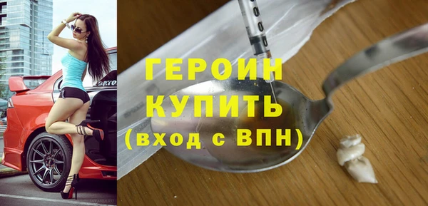 бошки Лиски