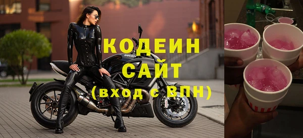 спайс Новокубанск