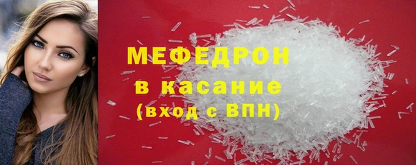 а пвп мука Новозыбков