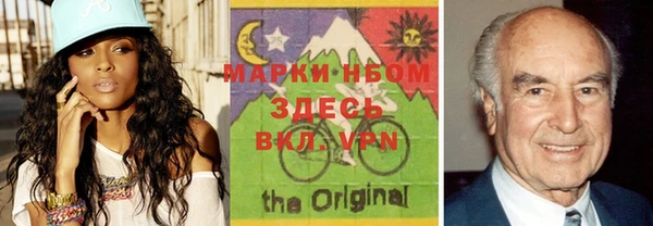 а пвп мука Новозыбков
