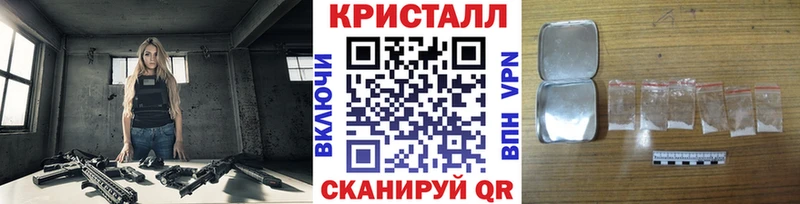 где можно купить наркотик  omg зеркало  Метамфетамин витя  Невельск 