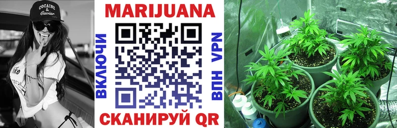 Шишки марихуана VHQ  закладки  blacksprut рабочий сайт  Невельск 